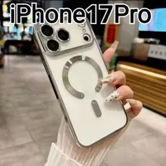 iPhone17Pro　ふちどり　 シルバー　メタリック　 マグセーフ