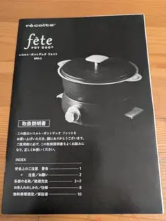 ポット デュオ フェット ムーミン ネイビー 未使用 - メルカリ