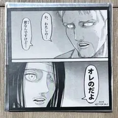 2026年最新】進撃の巨人 ライナーの人気アイテム - メルカリ