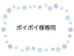 【専用】あずま袋◆ミニあずま袋◆手拭い◆エコバック◆コンビニバック◆ハンドメイド