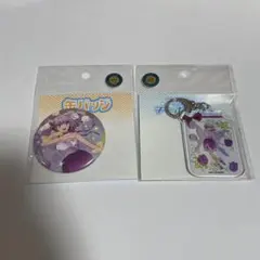 eeoくじ 新条アカネ セット