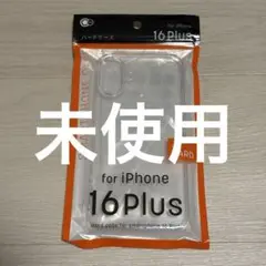 未使用 iPhone 16 Plus ハードケース クリア