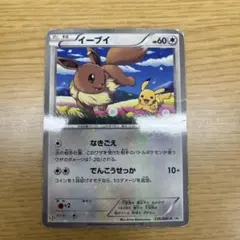 ポケモンカード ミュウツー LV.51 DPBP#181 月光の追跡 1ED - メルカリ