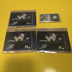 鬼滅の刃】 村田さん ポストカード 半券キャンペーン 村田達 無限城編