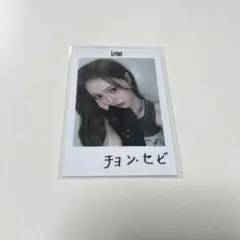 2026年最新】izna セビの人気アイテム - メルカリ