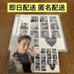 SEVENTEEN 消費期限 フラッシュプライス盤CDドギョムトレカ 楽天特典
