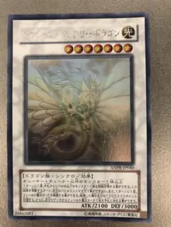 2026年最新】遊戯王 エンシェント フェアリー ホロの人気アイテム