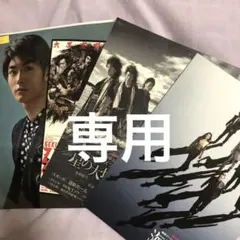 2025年最新】三浦春馬チラシの人気アイテム - メルカリ