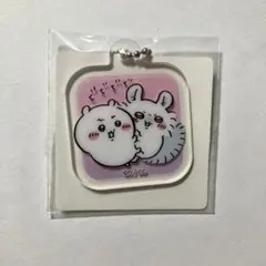 ちいかわ　アクリルキーチェーン３　ちいかわ&モモンガ