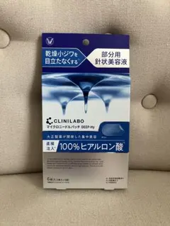 CLINILABO マイクロニードルパッチ DEEP-Hy 6枚入✨未開封未使用のサムネイル