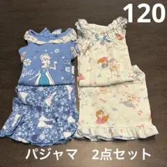 120㎝ エルサ アナ雪 ディズニープリンセス パジャマ 点セット 半袖 短パン