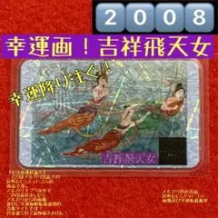 2025年最新】メタ無意識の人気アイテム - メルカリ