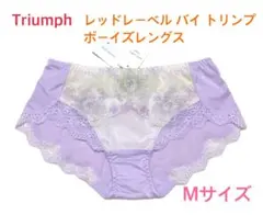 hawo様 リクエスト 3点 まとめ商品