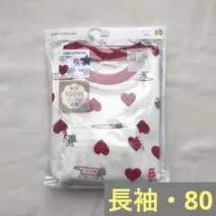 長袖 ベビーパジャマ