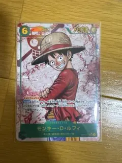 美品】ルフィ SECシクパラ 受け継がれる意志 OP13-118 金ドン付き