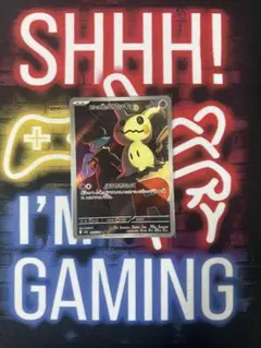 ロケット団のミミッキュ AR