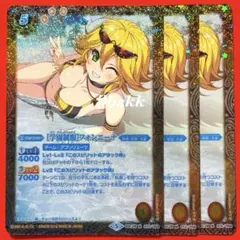 ヴァイスシュヴァルツ　共に生き、共に戦い フィーナ sp チェインクロニクル ヴァイスシュヴァルツ 共に生き、共に戦い フィーナ sp チェイン