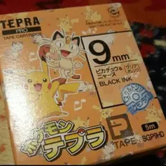 Item thumbnail for item f1268446-f2ef-4994-9bbb-cba875c3ab8b