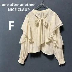 美品 ナイスクラップ F 前後2way ブラウス フリル ボウタイ クリーム色