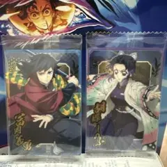 鬼滅の刃　ウエハース　10 冨岡義勇 胡蝶しのぶ 2枚セット