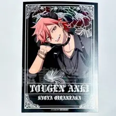 桃源暗鬼 ファボテリア 天使 悪魔 ポストカード 花魁坂