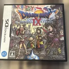 ドラゴンクエストIX 星空の守り人