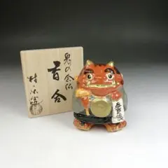 Ｓ２１７　香合　『伊東桂楽造』『楽焼』『龍わらべ香合』　共箱　茶道具 2025年最新】伊東桂楽の人気アイテム - メルカリ