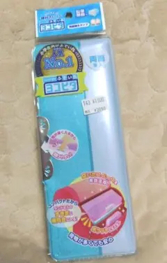 コンパクトふでいれ　ヨコピタ　ラメキラ 両面開きタイプ　ライトブルー　②