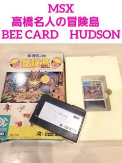 2026年最新】msx beeの人気アイテム - メルカリ