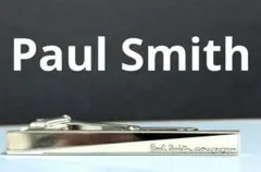2026年最新】ポールスミス タイピンの人気アイテム - メルカリ