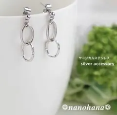 《 ダブルデザインオーバルピアス・シルバー 》206 　サージカルステンレス