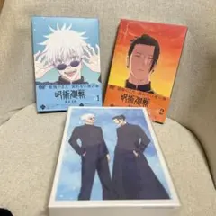 美品帯付き　呪術廻戦 懐玉・玉折 Blu-ray 全2巻セット