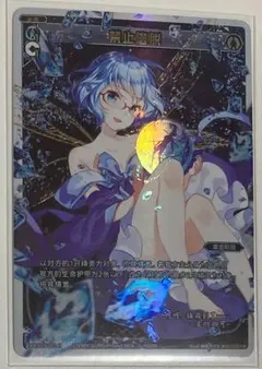 静岡GCS ヴェハリヤー ヴェハリヤー SEP GCS 静岡 - メルカリ