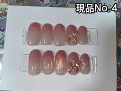 現品No.４ ネイルチップ