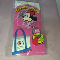 ミニー クリップキーホルダー