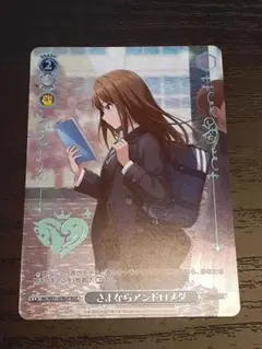 2026年最新】渋谷凛 ヴァイスの人気アイテム - メルカリ