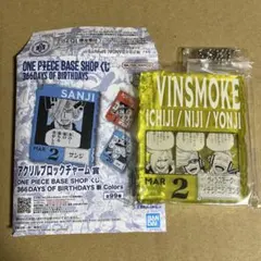 ワンピース ベースショップ 一番くじ アクリルブロック チャーム ヴィンスモーク