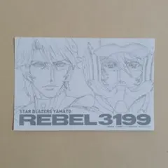 はづき様 リクエスト 2点 まとめ商品