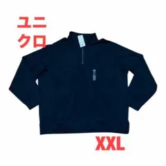【新品タグ付き】ユニクロ スウェットハーフジップ　シャツブラック XXL