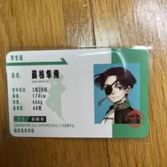 Item thumbnail for item fda0cedc-dbbd-45c0-b360-509cb412e925