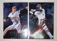 2025年最新】山岡泰輔 サインの人気アイテム - メルカリ