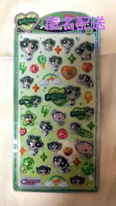 【正規品】うるちゅるPOPシール パワーパフガールズ　バターカップ