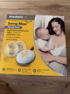 medela swing maxi メデラ電動搾乳機