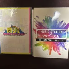 新品・未開封　関ジュ夢の関西アイランド2020 ジャニーズJr.Mステ　DVD 関ジュ 夢の関西アイランド Mステ ジャニーズJr. - メルカリ