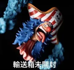ワンピース　造形王　フィグライフ！　バギー　輸送箱未開封 新品未開封 ワンピース 造形王 フィグライフ! バギー - メルカリ