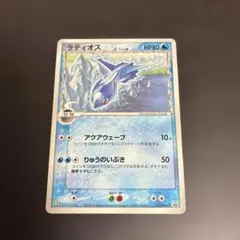 ジーランス ◇ Pt3 フロンティアの鼓動 061/100 キラ 色違い - メルカリ
