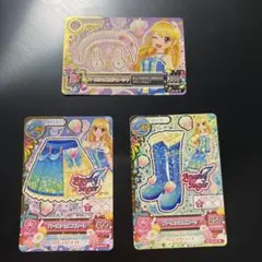 アイカツカード　パールシェルコーデ（トップス無し）３枚　星宮いちご