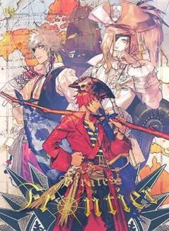 未開封 うた☆プリ♪Pirates of the Frontier初回生産限定盤