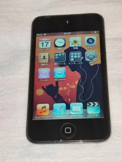 2026年最新】ipod ma146j/aの人気アイテム - メルカリ