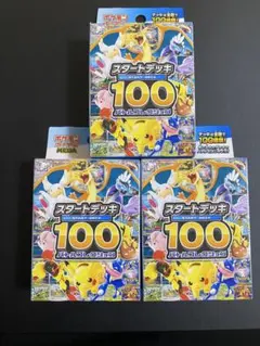 2026年最新】ポケモンカード スタートデッキ 未開封の人気アイテム